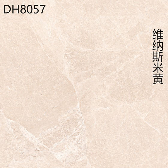 DH8057