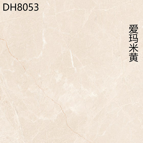 DH8053